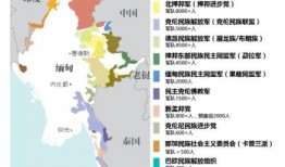 缅甸北部大人物爆料视频,大人物爆料视频曝光惊人内幕