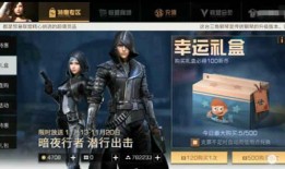 明日之后更新爆料最新版,探索未知领域，开启冒险新篇章！